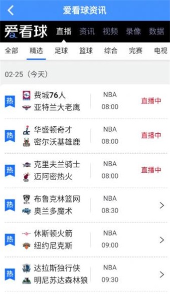 详细阅读:Low-key watching (low-key watching jrs live nba without plug-ins) Low-key watching (low-key watching jrs live nba without plug-ins)